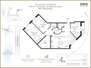 3-к квартира, вторичка, 137м2, 5/9 этаж