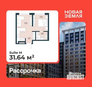 1-к квартира, вторичка, 32м2, 9/22 этаж