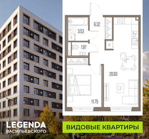 1-к квартира, строящийся дом, 45м2, 8/10 этаж
