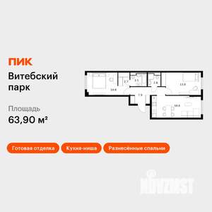 2-к квартира, вторичка, 64м2, 3/12 этаж