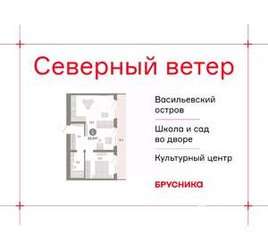 1-к квартира, вторичка, 61м2, 8/16 этаж