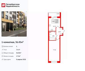 1-к квартира, вторичка, 36м2, 2/4 этаж