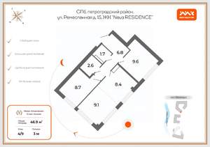 2-к квартира, вторичка, 47м2, 4/9 этаж