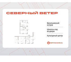 3-к квартира, вторичка, 194м2, 10/16 этаж