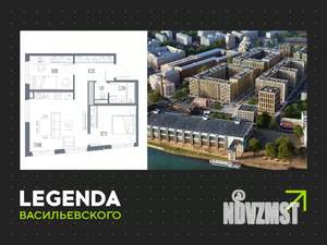 2-к квартира, строящийся дом, 58м2, 5/10 этаж