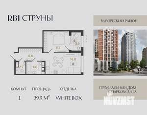 1-к квартира, вторичка, 40м2, 13/23 этаж