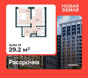 1-к квартира, вторичка, 29м2, 2/15 этаж