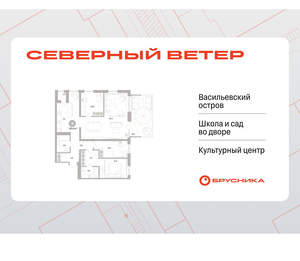 3-к квартира, вторичка, 126м2, 2/16 этаж
