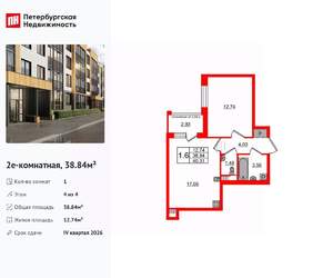 1-к квартира, вторичка, 39м2, 4/4 этаж