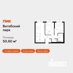 2-к квартира, вторичка, 51м2, 3/12 этаж