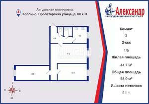 3-к квартира, вторичка, 58м2, 1/5 этаж