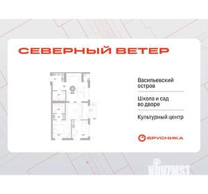 2-к квартира, вторичка, 80м2, 3/9 этаж