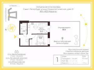 1-к квартира, вторичка, 37м2, 3/10 этаж