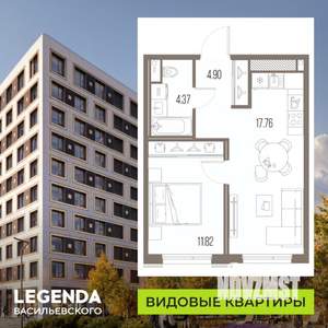 1-к квартира, строящийся дом, 39м2, 10/10 этаж