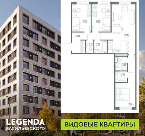 3-к квартира, строящийся дом, 85м2, 9/10 этаж