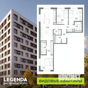 3-к квартира, строящийся дом, 89м2, 9/10 этаж