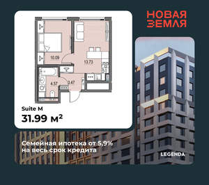 1-к квартира, вторичка, 32м2, 7/17 этаж