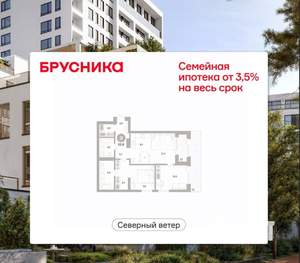 2-к квартира, вторичка, 84м2, 3/16 этаж