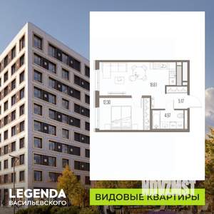 1-к квартира, строящийся дом, 41м2, 10/10 этаж