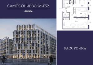 2-к квартира, строящийся дом, 66м2, 9/10 этаж