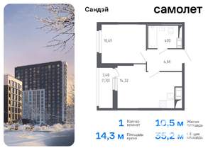 1-к квартира, вторичка, 35м2, 11/17 этаж