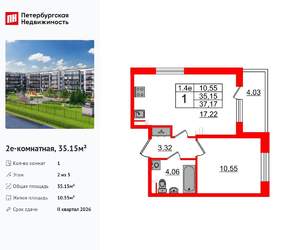 1-к квартира, вторичка, 35м2, 2/5 этаж