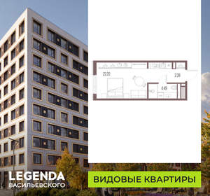 Студия квартира, вторичка, 29м2, 4/10 этаж