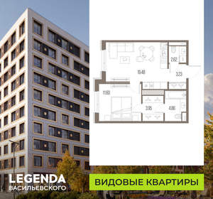 1-к квартира, строящийся дом, 46м2, 8/10 этаж