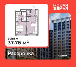 1-к квартира, вторичка, 38м2, 14/15 этаж