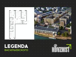 3-к квартира, строящийся дом, 84м2, 8/10 этаж