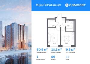 1-к квартира, вторичка, 31м2, 11/16 этаж