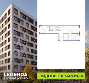 2-к квартира, вторичка, 71м2, 9/10 этаж