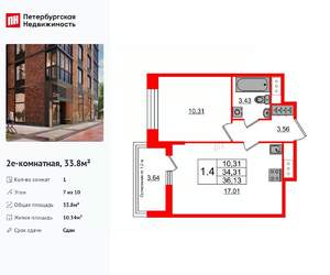 1-к квартира, вторичка, 34м2, 7/10 этаж