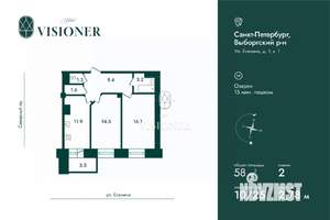 2-к квартира, вторичка, 58м2, 10/25 этаж