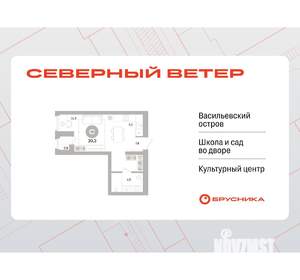 Студия квартира, вторичка, 30м2, 2/16 этаж