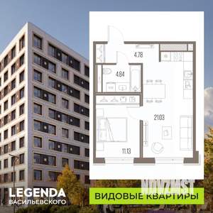 1-к квартира, строящийся дом, 42м2, 10/10 этаж