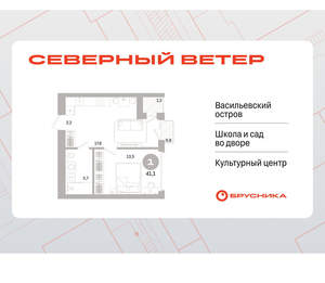 1-к квартира, вторичка, 41м2, 7/16 этаж