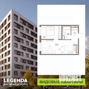 1-к квартира, строящийся дом, 43м2, 8/10 этаж