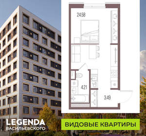 Студия квартира, строящийся дом, 32м2, 6/10 этаж