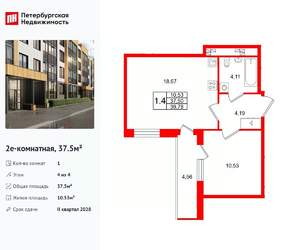 1-к квартира, вторичка, 38м2, 4/4 этаж