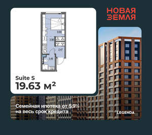 Студия квартира, вторичка, 20м2, 13/17 этаж