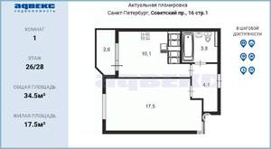1-к квартира, вторичка, 35м2, 26/28 этаж