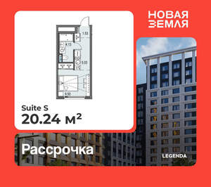 Студия квартира, вторичка, 20м2, 12/17 этаж