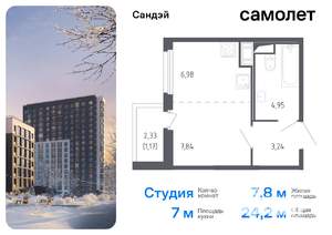 Студия квартира, вторичка, 24м2, 8/10 этаж