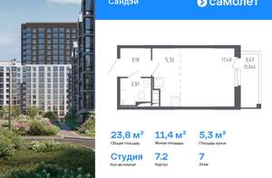 Студия квартира, вторичка, 24м2, 6/17 этаж