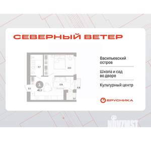 1-к квартира, вторичка, 41м2, 5/15 этаж