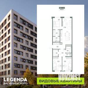 3-к квартира, строящийся дом, 91м2, 8/10 этаж