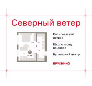 1-к квартира, вторичка, 40м2, 6/15 этаж