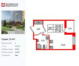 Студия квартира, вторичка, 25м2, 12/12 этаж