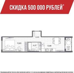 1-к квартира, строящийся дом, 40м2, 5/5 этаж